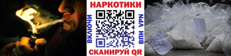 Хочу наркоту Салаир Конопля Мефедрон APVP ГАШИШ