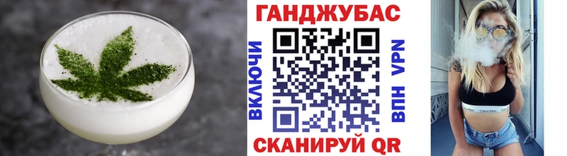 Cannafood конопля  Салаир 