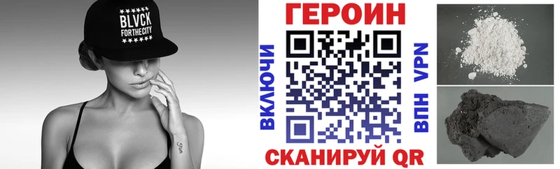 Героин хмурый Салаир