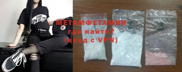 кокаин премиум Богородск