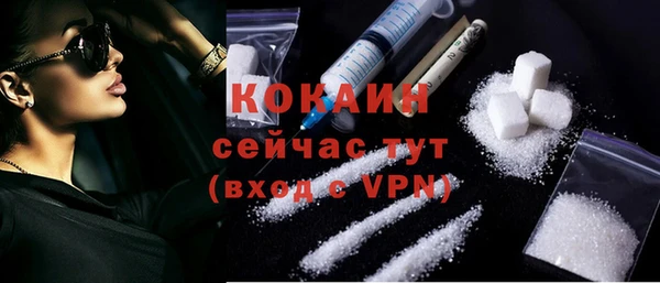бошки Строитель