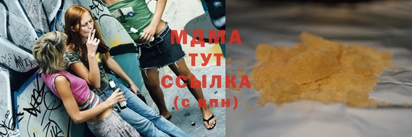 хмурый Богородицк