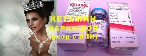 хмурый Богородицк