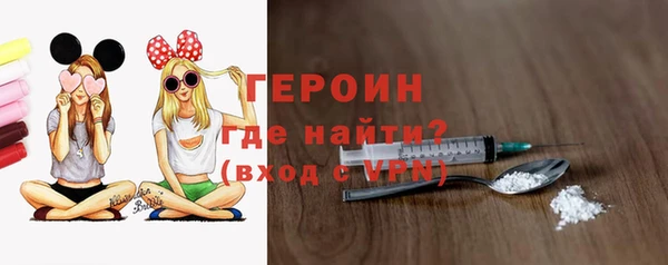 кокаин колумбия Бронницы