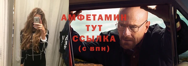 первитин Бородино