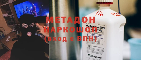 кокаин премиум Богородск