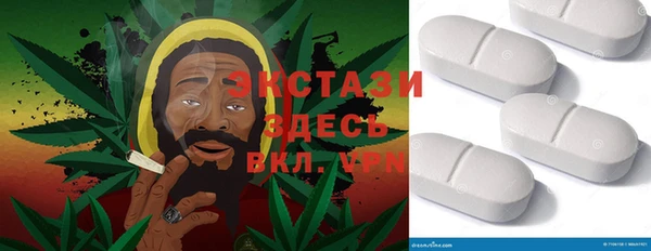 первитин Бородино