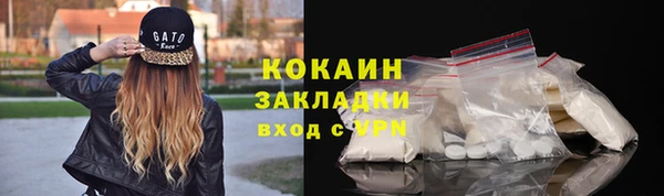 ПСИЛОЦИБИНОВЫЕ ГРИБЫ Бугульма