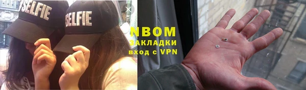 мяу мяу кристалл Киреевск