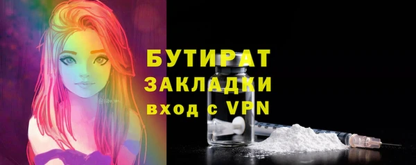 метадон Сосновка