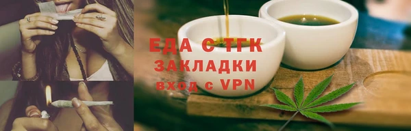 твердый Сосновоборск