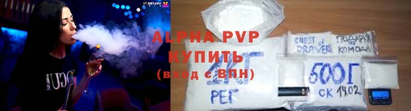 бутик Елизово