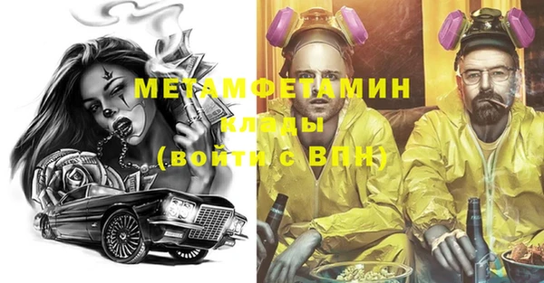 хмурый Богородицк