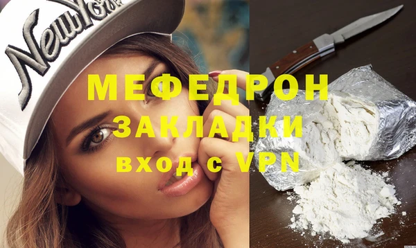 ПСИЛОЦИБИНОВЫЕ ГРИБЫ Бугульма