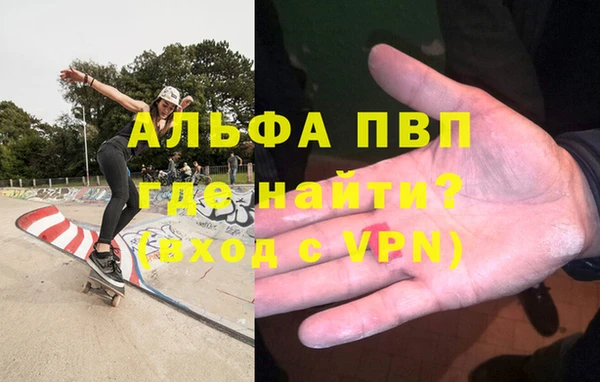кокаин премиум Богородск