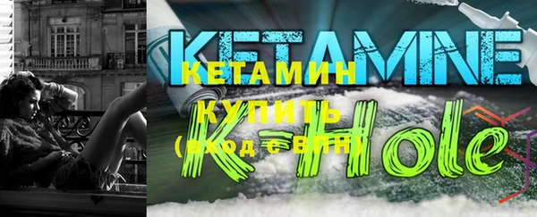 кокаин колумбия Бронницы