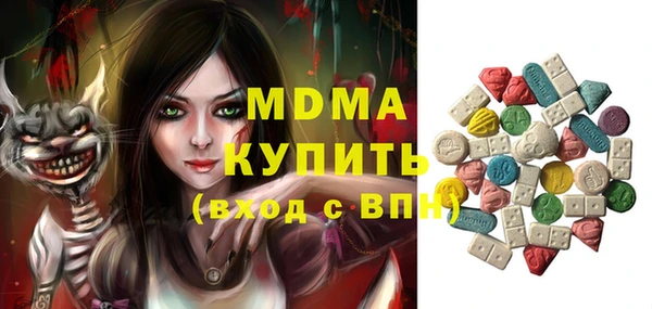 кокаин колумбия Ельня