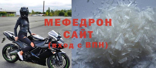 ПСИЛОЦИБИНОВЫЕ ГРИБЫ Бугульма