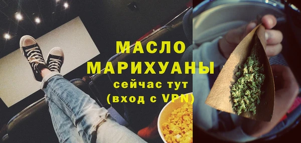 ПСИЛОЦИБИНОВЫЕ ГРИБЫ Бугульма