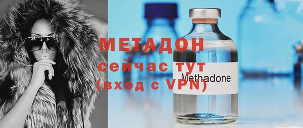первитин Бородино