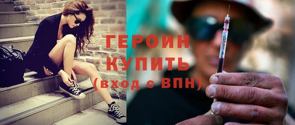 первитин Бородино