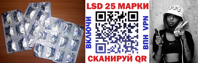 ЛСД экстази ecstasy  Салаир 