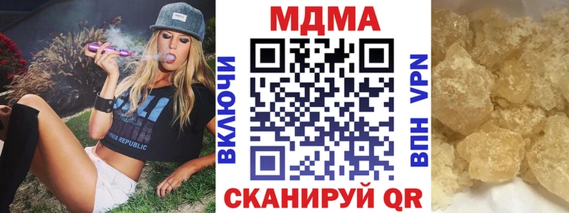 MDMA молли  Салаир 