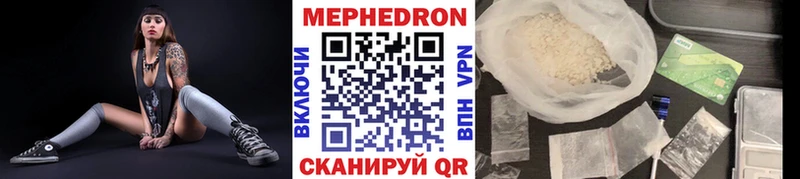Меф кристаллы  Салаир 