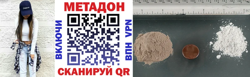 МЕТАДОН VHQ  продажа наркотиков  Салаир 