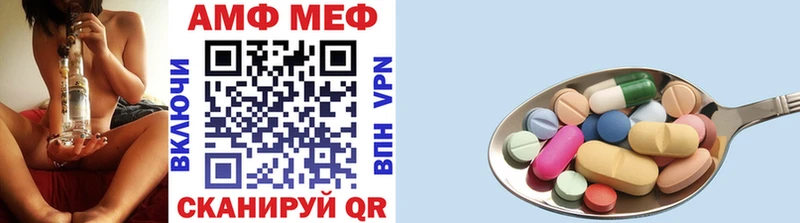 Первитин винт  Салаир 