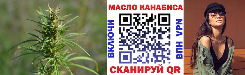 Дистиллят ТГК жижа  Салаир 