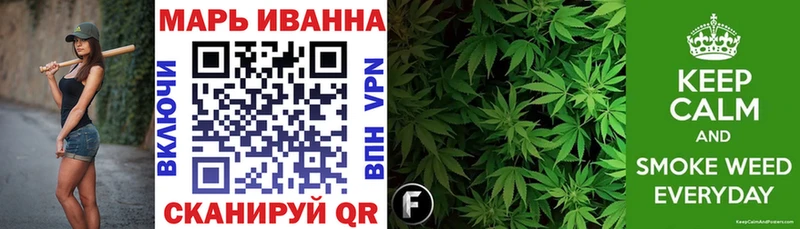 МАРИХУАНА план площадка формула Салаир
